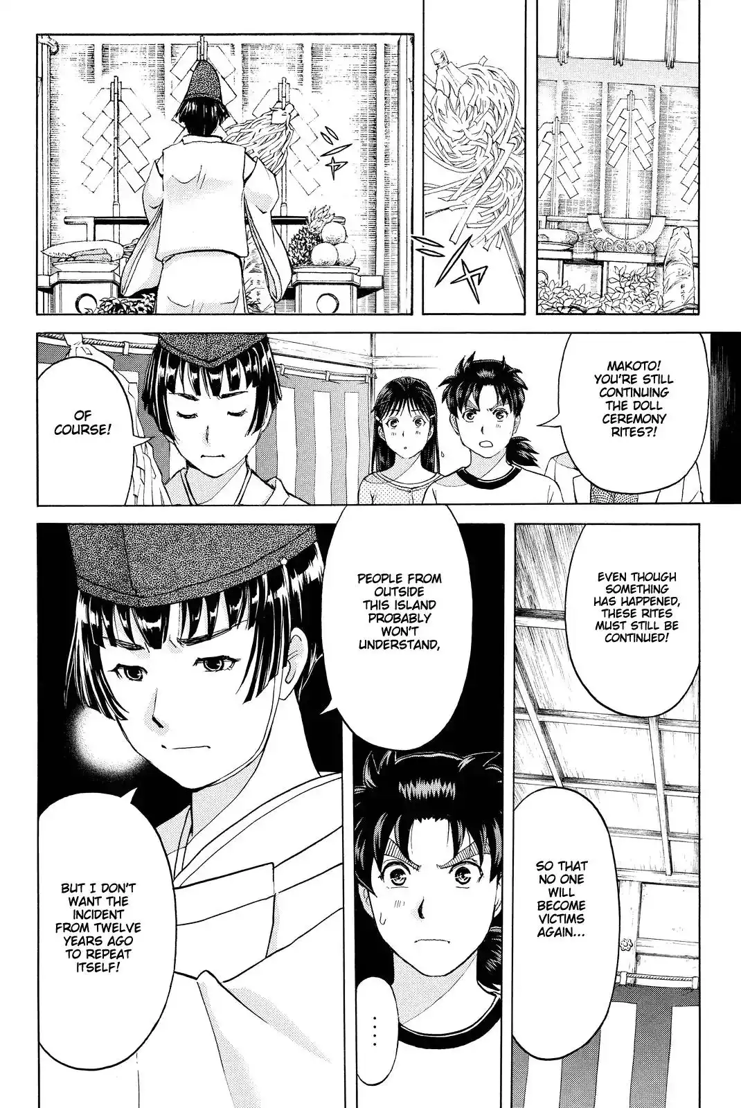 Kindaichi Shounen no Jikenbo R Chapter 72 21